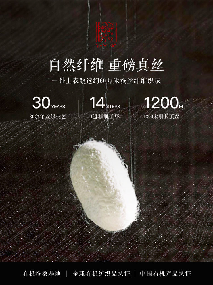 V-neck Knitted Vest | Black