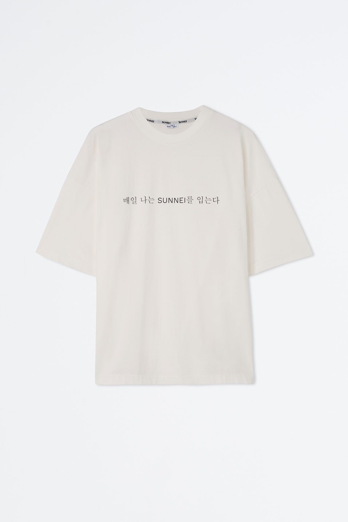 Korean 'Everyday I Wear Sunnei' T-Shirt | Unisex | Beige