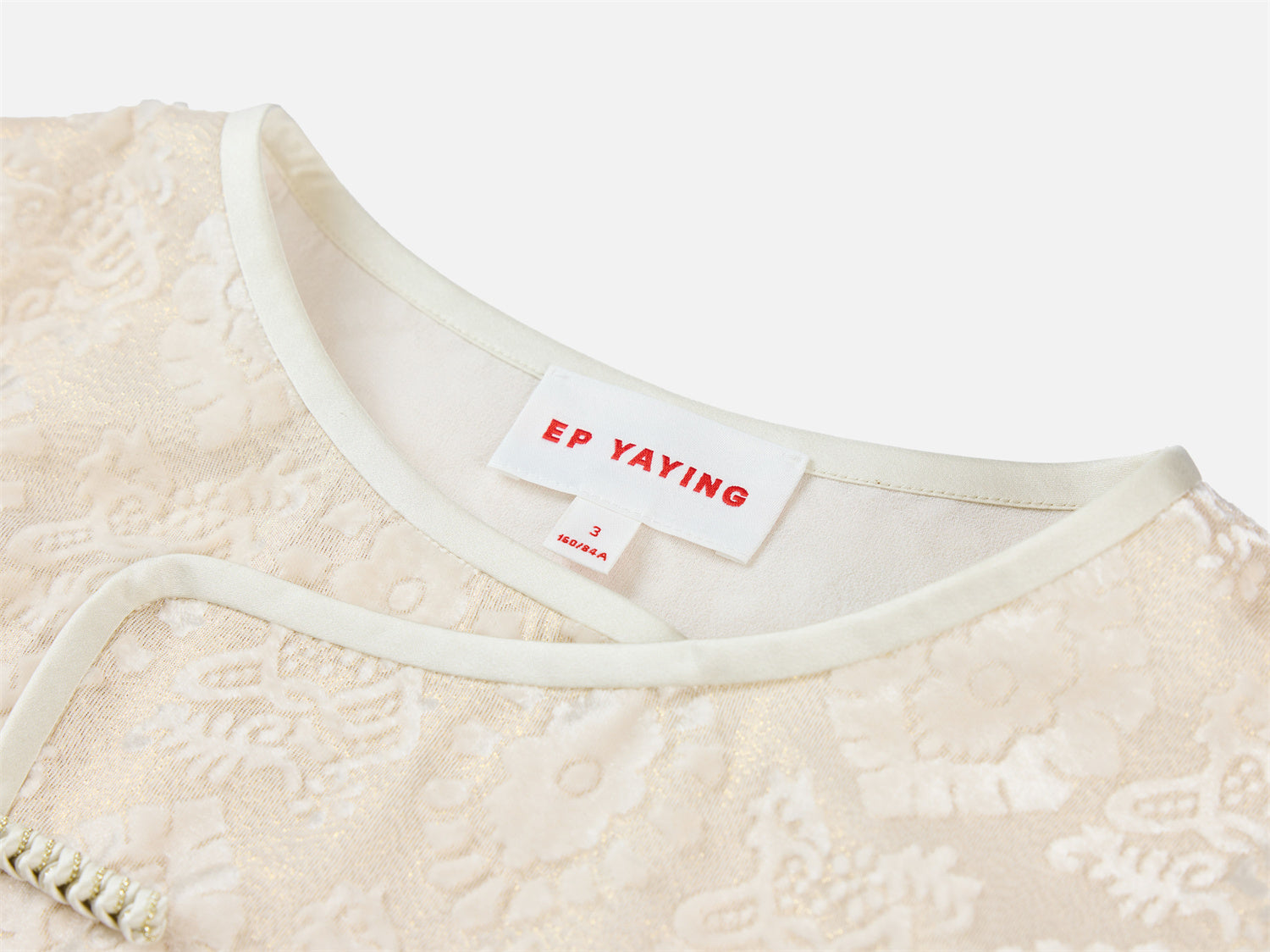 Chinese Style Jacket | Beige