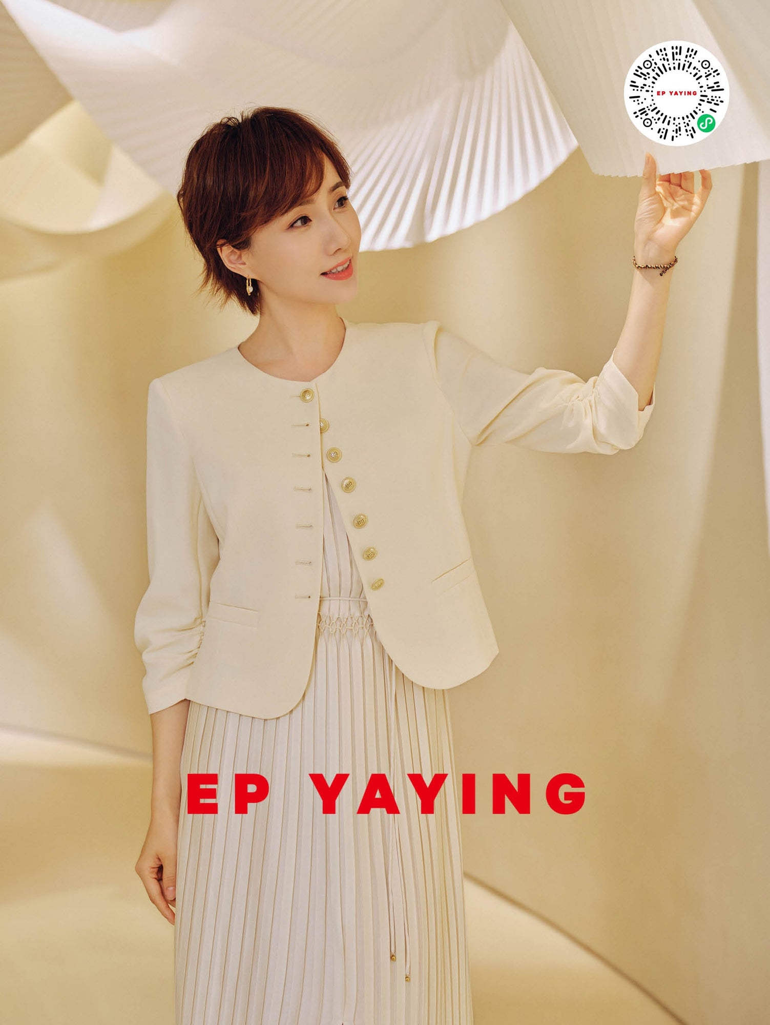 Roundneck Golden Button Blazer | Beige