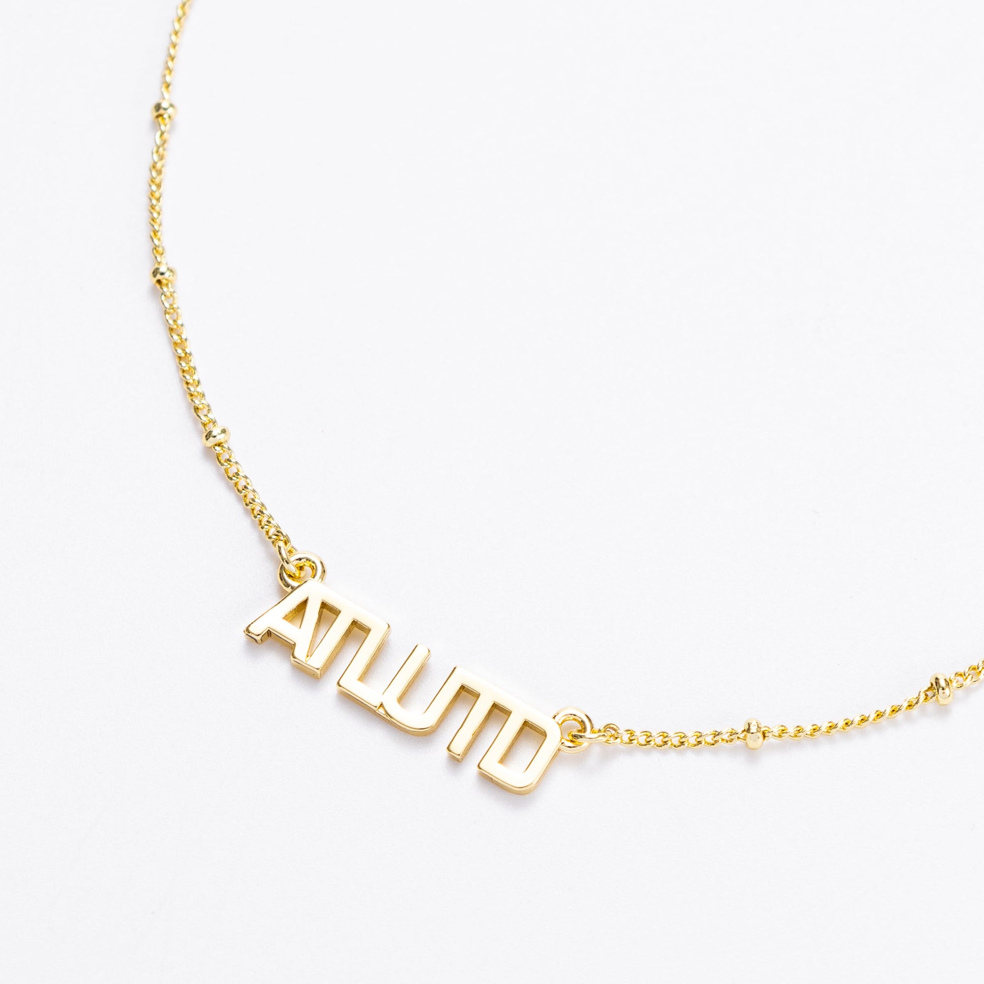 Bijoux Sport by Luv Aj MLS Nameplate Pendant Necklace | Atlanta United | Gold
